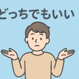 中卒が考える学歴はあってもなくてもいい。