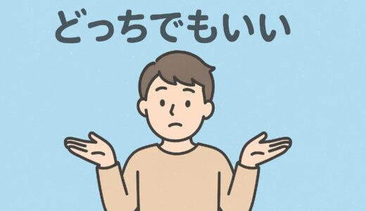 中卒が考える学歴はあってもなくてもいい。