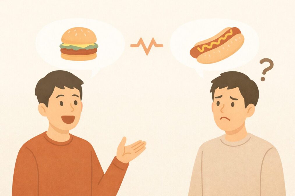 話しが通じない