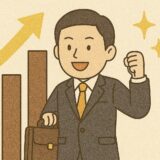 学歴のない中卒でも簡単に出世できる