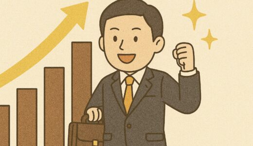 学歴のない中卒でも簡単に出世できる