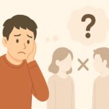 中卒の人間関係とあるあるな悩み