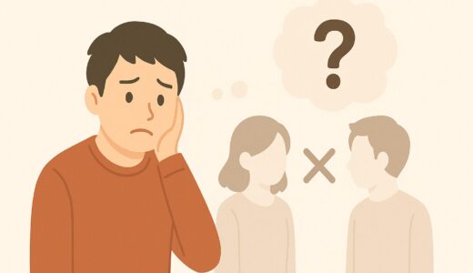 中卒の人間関係とあるあるな悩み