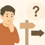 中卒人生の方向性を決めよう