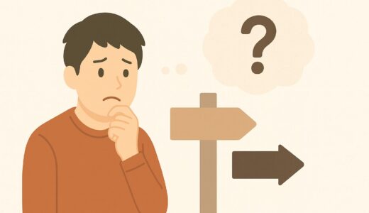 中卒人生の方向性を決めよう