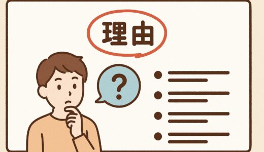 中卒には中卒になった理由がある