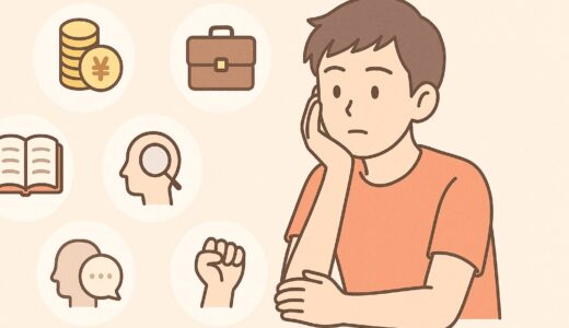 中卒になったら10代のうちにやっておきたい7つのこと