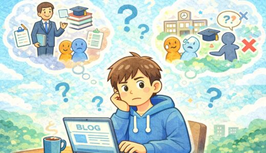 中卒でもない人が「中卒の現状」を語ることについて、少し立ち止まって考えてみる