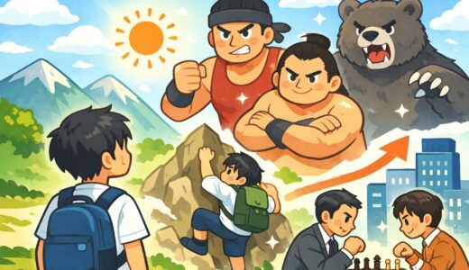 中卒は最初から「自分より強いもの」と向き合うことになる。その意外なメリットの話