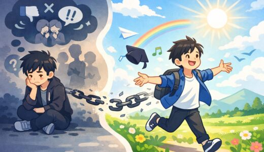 中卒になって分かった。「人の評価」は思っているほど重要じゃない