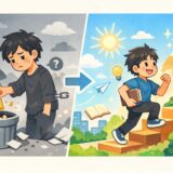 中卒をバカにされたくなくて守ってきた「小さいプライド」を手放したら、成長モードに入れた話