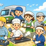 中卒の仕事教えます