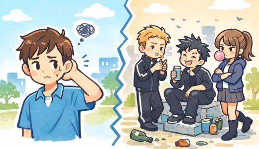 関わりたくない中卒